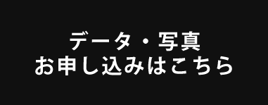 購入する