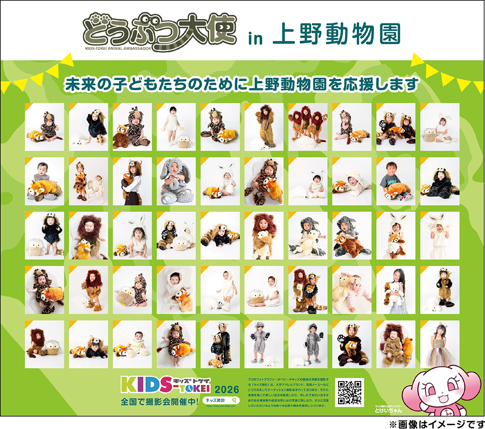 グランプリのイメージ