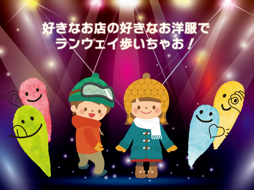 イベントイメージ画像