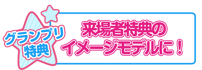 アンパンマン大好きキッズ大集合！