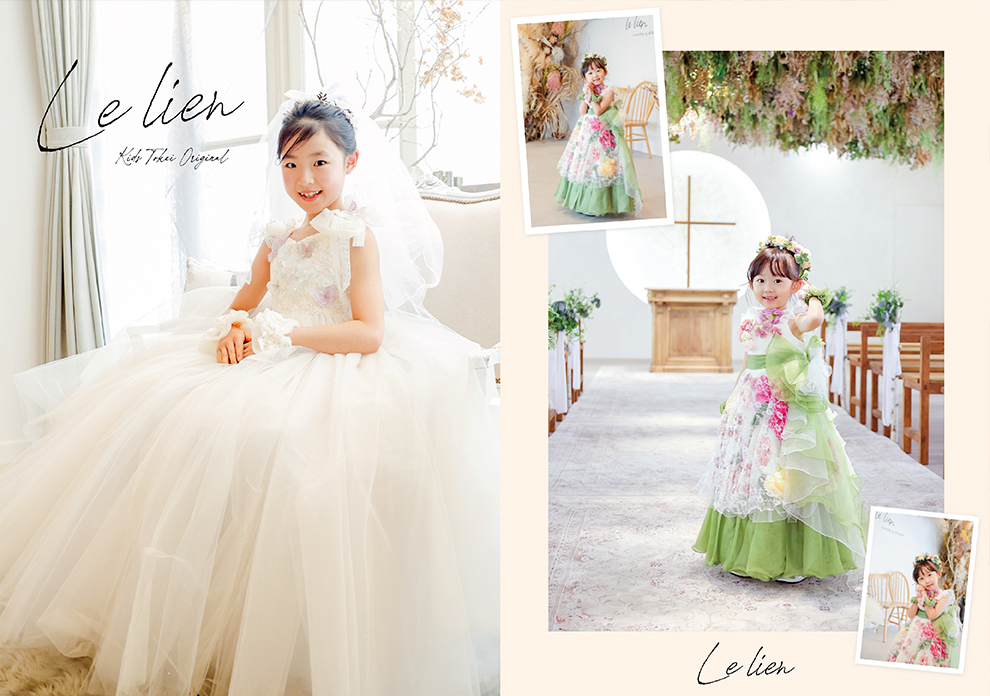 カタログの完成イメージ