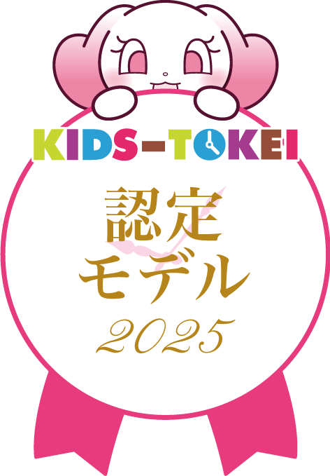 認定モデルロゴ