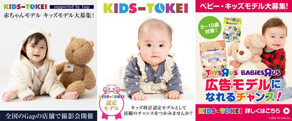 認定モデルバナー