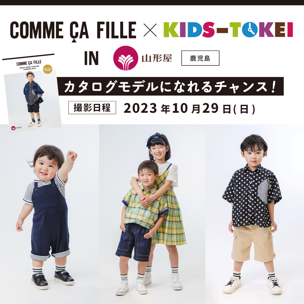 Amazon.co.jp: 超貴重 チャンネルキッズ vol.2 Channel KlDS waseda : おもちゃ