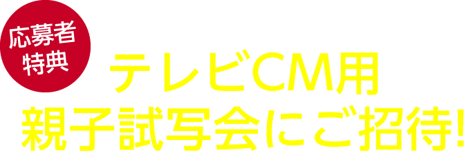 映画ドラえもん のび太の宝島 キッズ時計