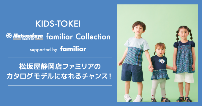 キッズ・ファミリー SCREENFASHION 20%OFF サマーセール】X-girl Stages キラッキー 総柄ロンパース