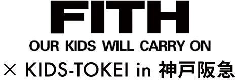 FITH×キッズ時計 in 神戸阪急 ロゴ
