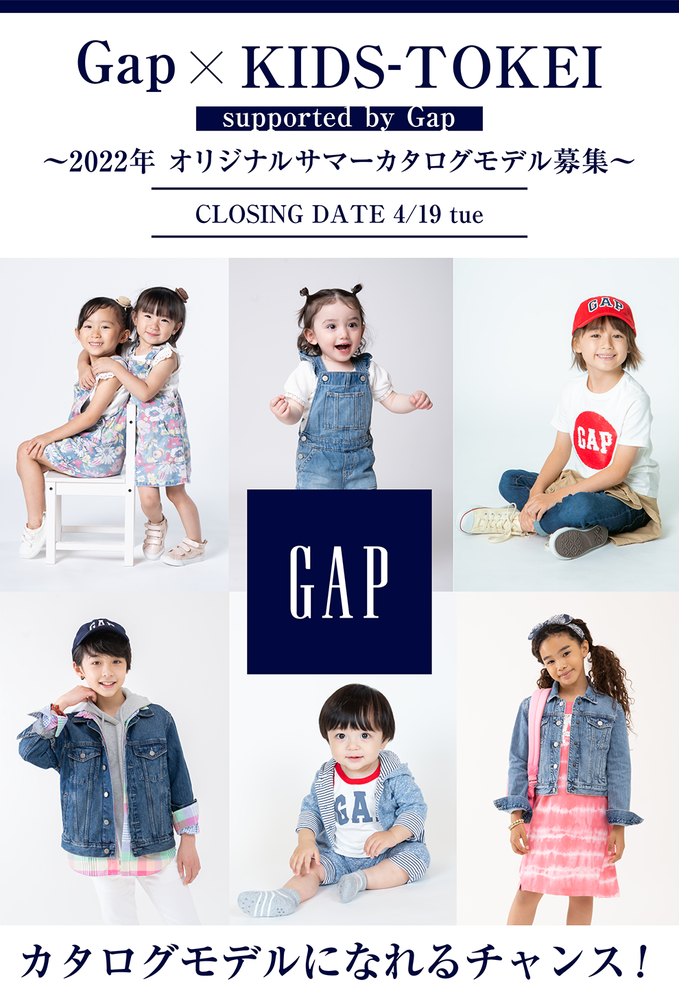 GAPキッズ☆ニットコート120cm☆