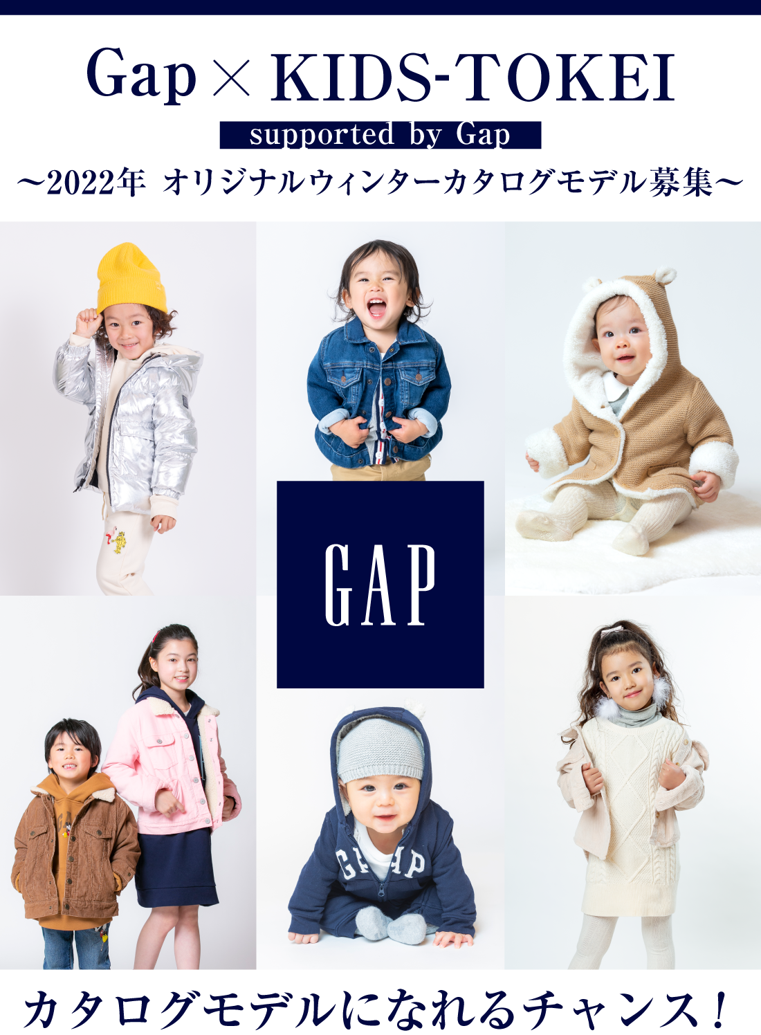 GAPキッズ☆ニットコート120cm☆