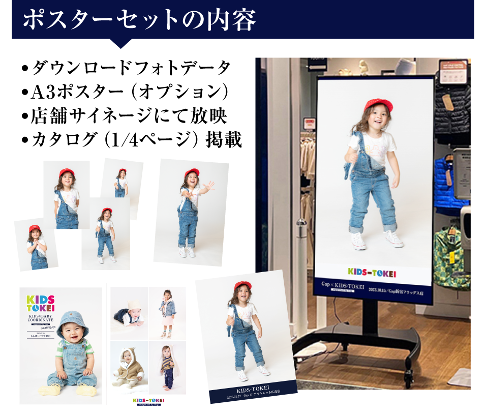 キッズ時計商品イメージ(店舗撮影)