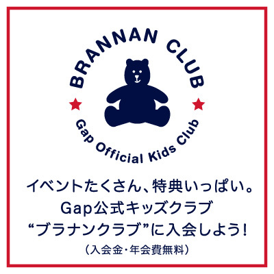 ブラナンクラブ画像