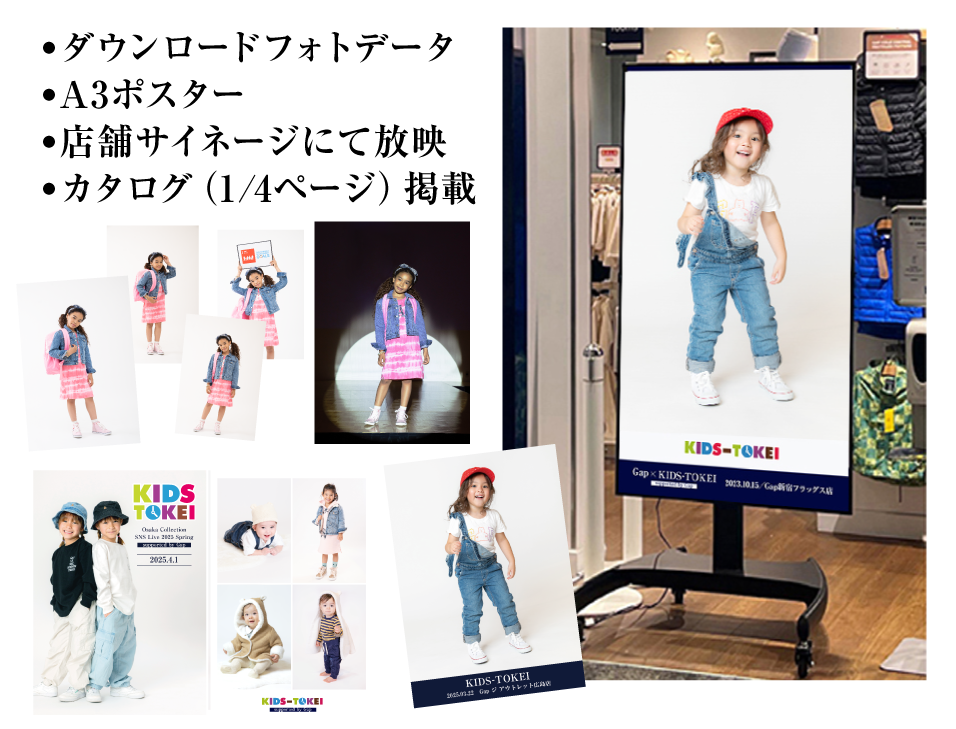 キッズ時計商品イメージ(コレクション)