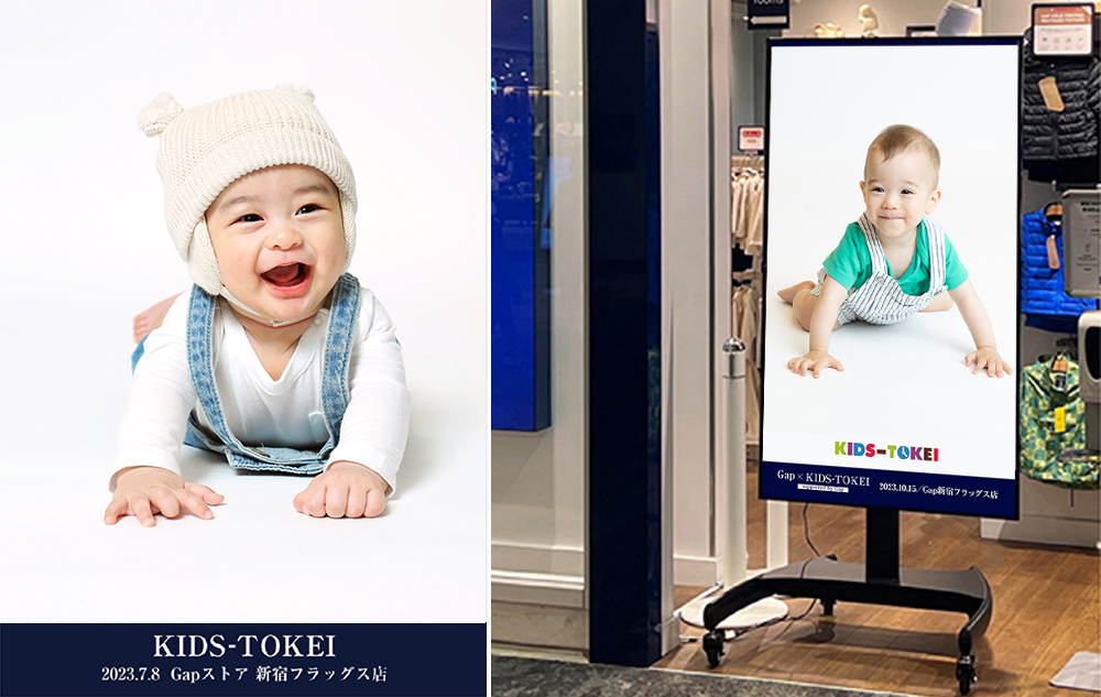 Gap×キッズ時計サイネージイメージ