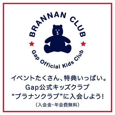 ブラナンクラブ画像