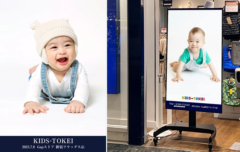 Gap×キッズ時計サイネージイメージ