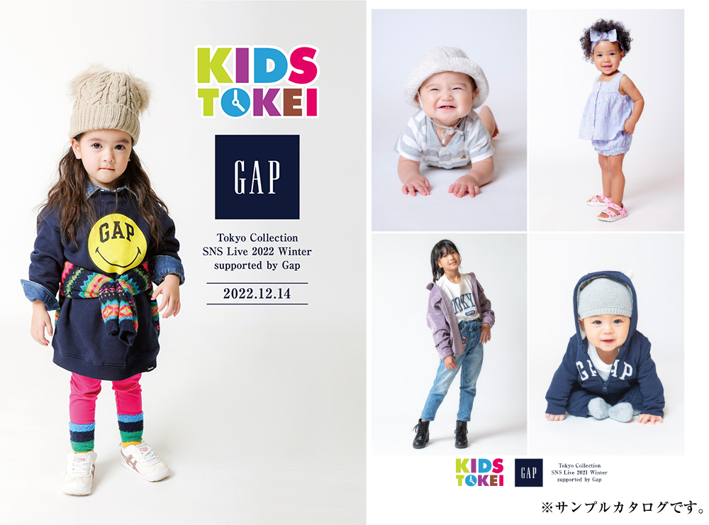 GAP Collections TOKYO/SEOUL 2022-23 秋冬-