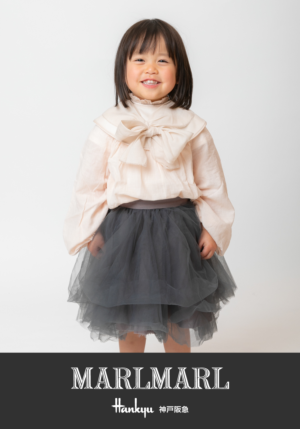 キッズ時計ポスター画像2