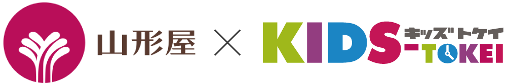 山形屋×キッズ時計ロゴ