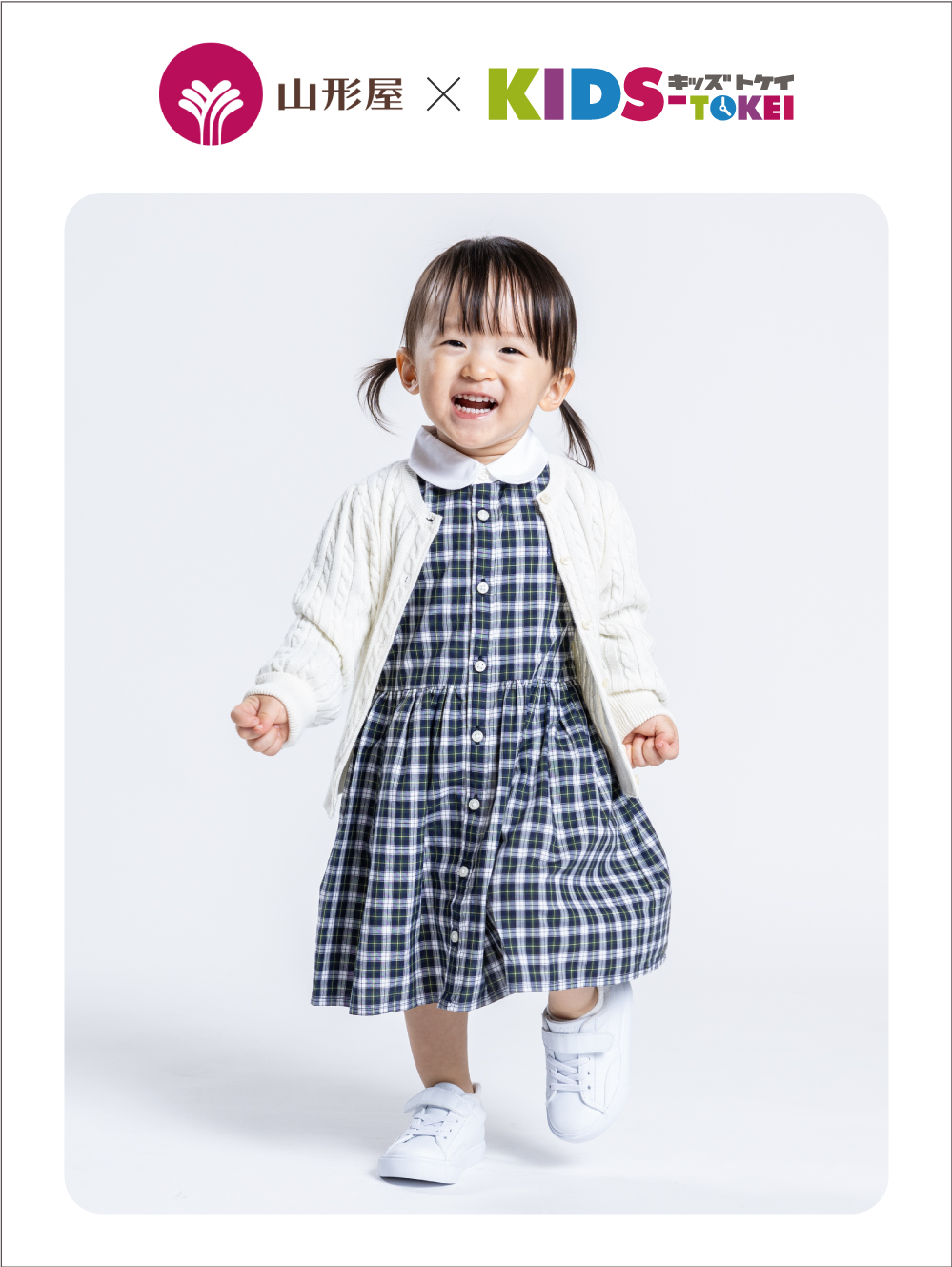 キッズ時計ポスター画像2