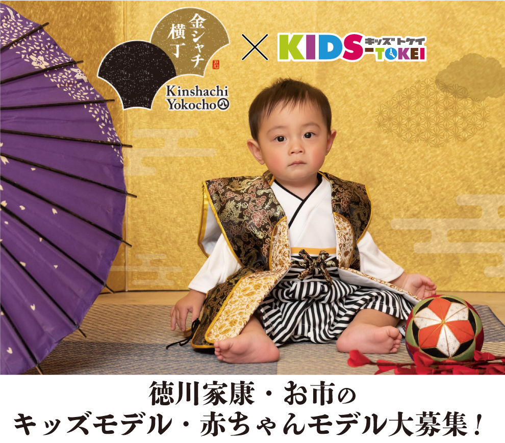 タレントグッズ にじさんじ サマーデート2023 グッズ＆ボイス」2023年8月1日(火