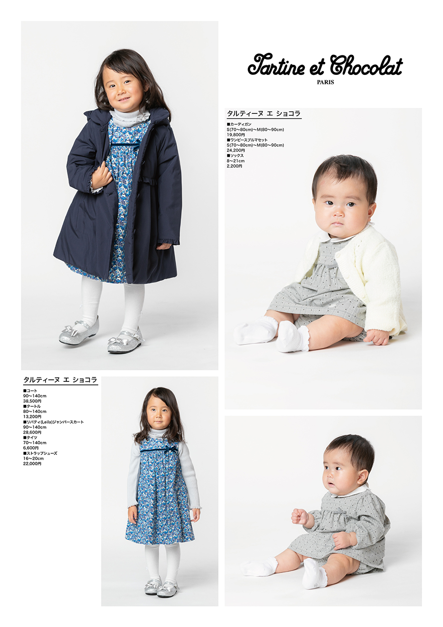 キッズ時計カタログ画像2