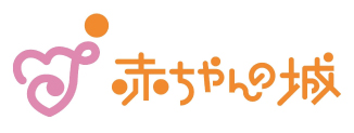 赤ちゃんの城ロゴ