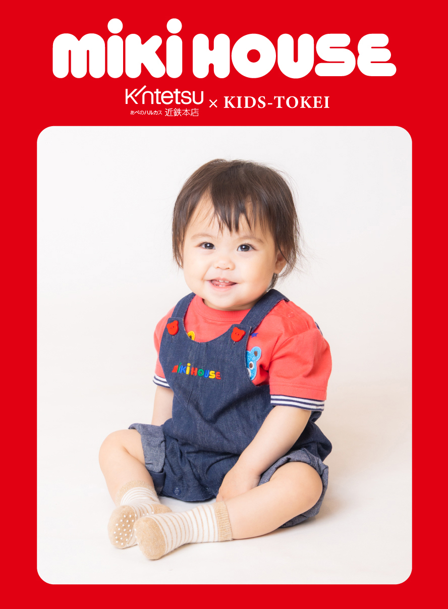 キッズ時計ポスター画像1