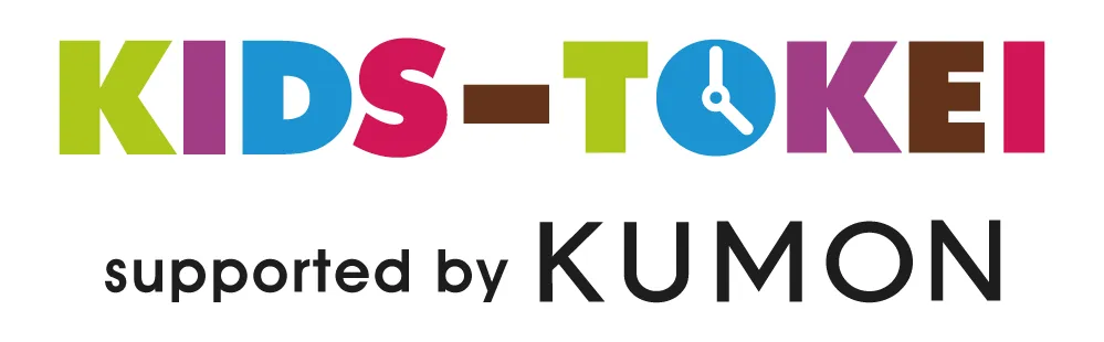 【東京・大阪開催】KUMON キッズモデル募集ロゴ