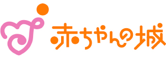 赤ちゃんの城ロゴ
