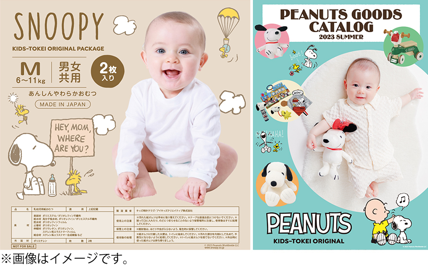 PEANUTS × KIDS-TOKEI 2024 vol.1｜赤ちゃん・ベビーモデル