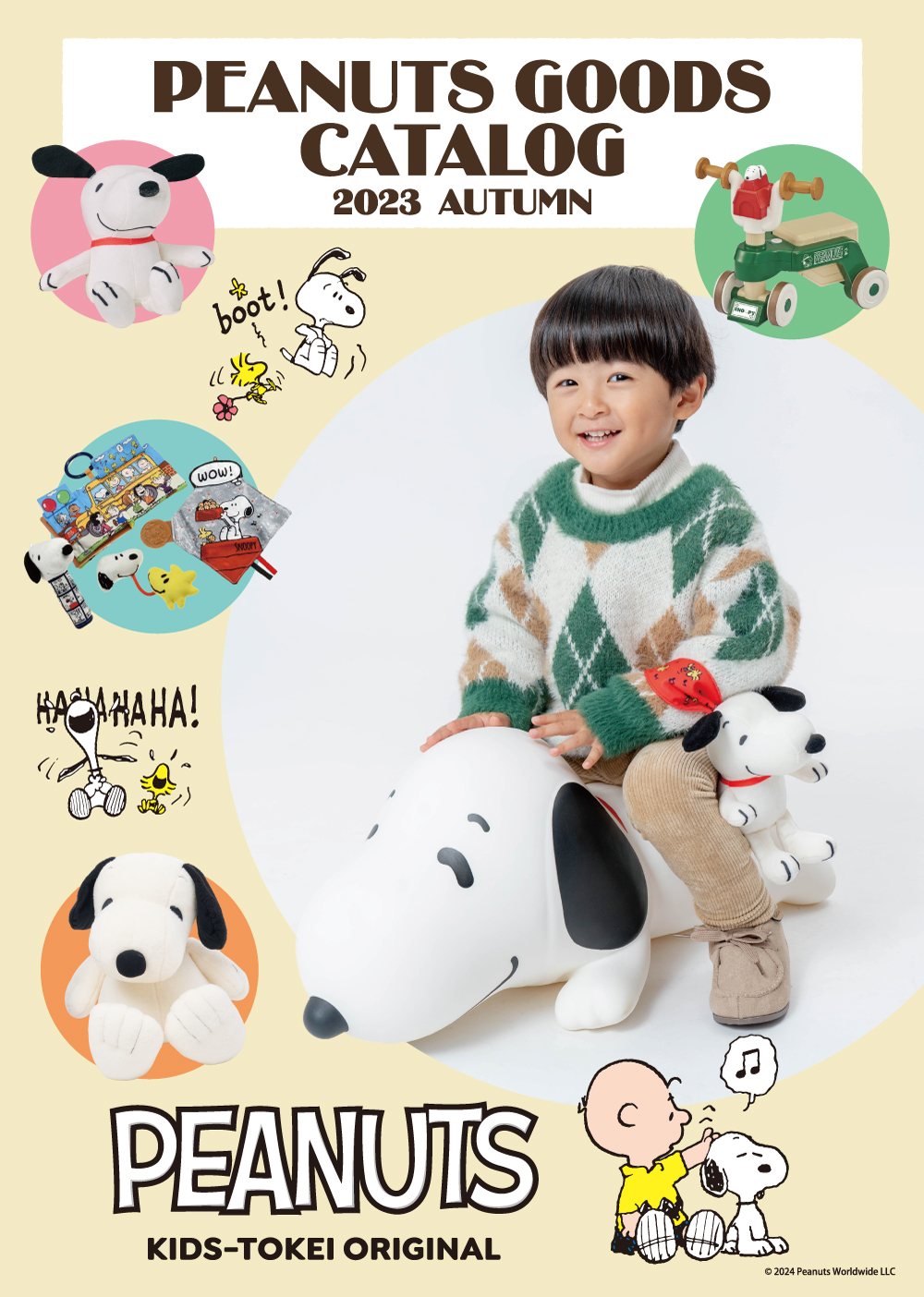 キッズ時計カタログ写真2