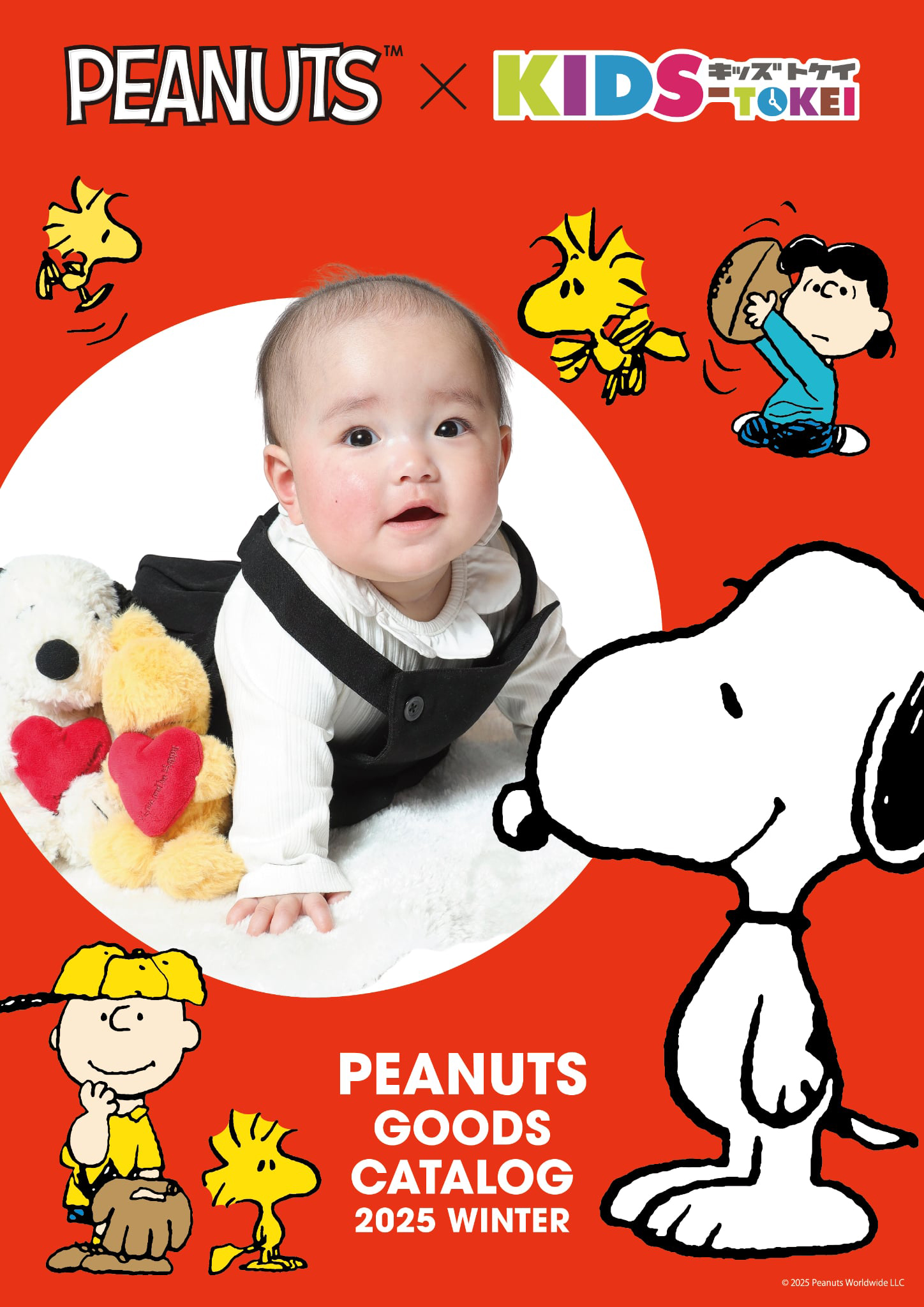 キッズ時計カタログ写真2