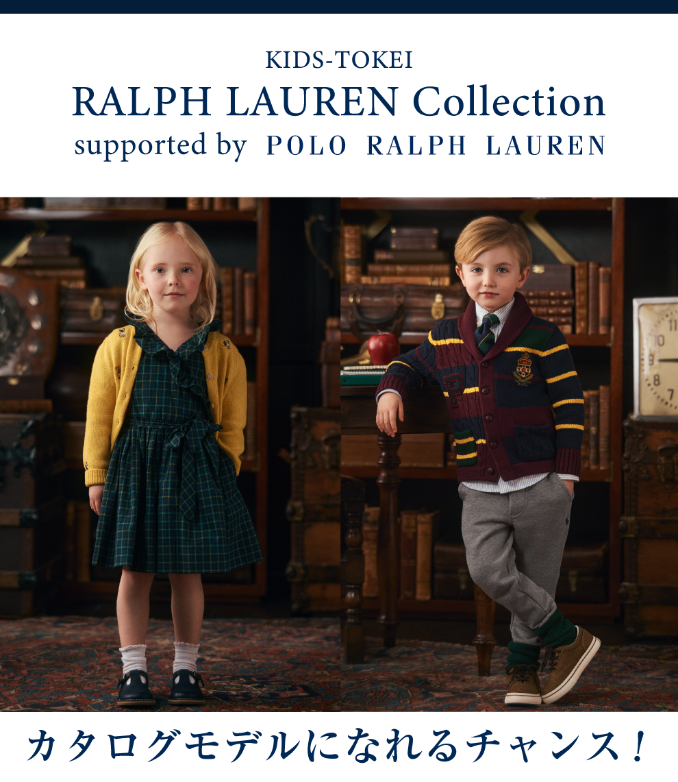 RALPH LAUREN Collection supported by POLO RALPH LAUREN