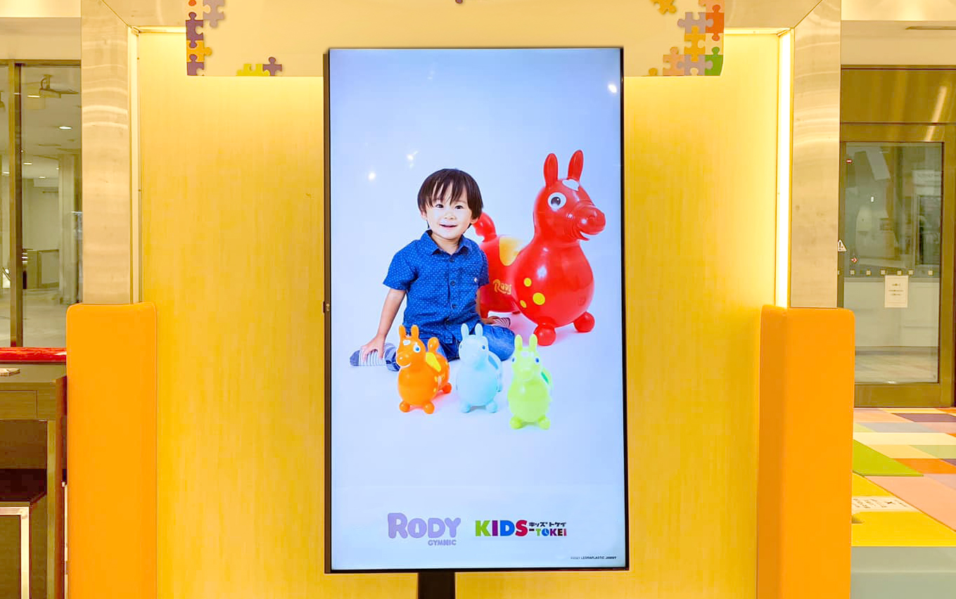 KIDS-TOKEIサイネージ画像