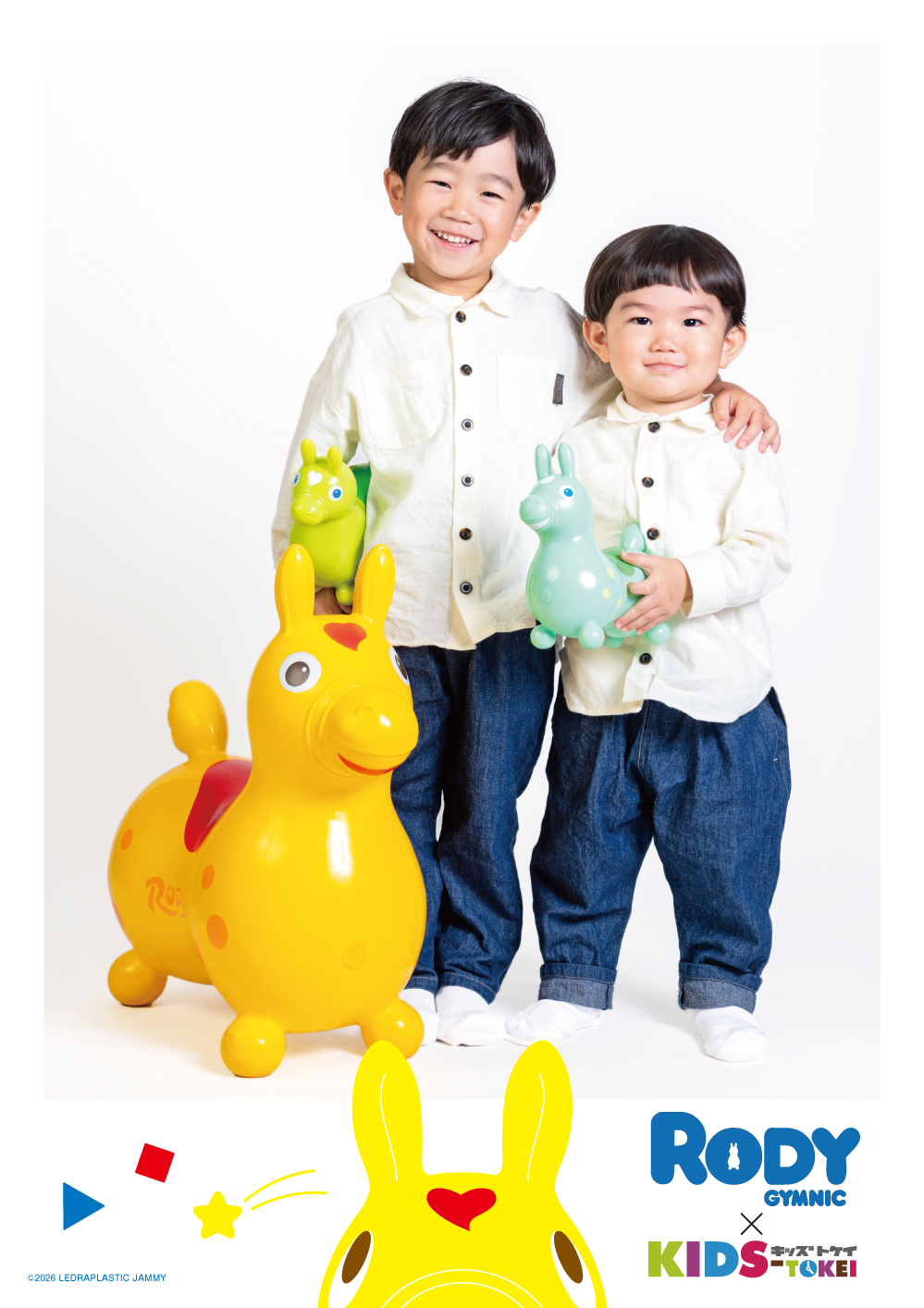 キッズ時計ポスター画像1