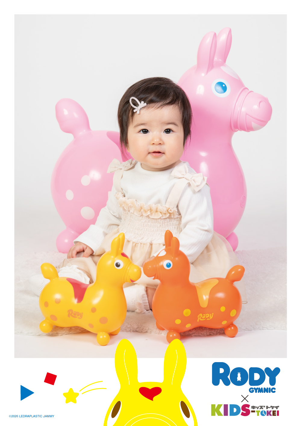 キッズ時計ポスター画像2