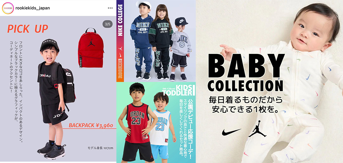 ROOKIE KIDS JAPANのイメージ画像3