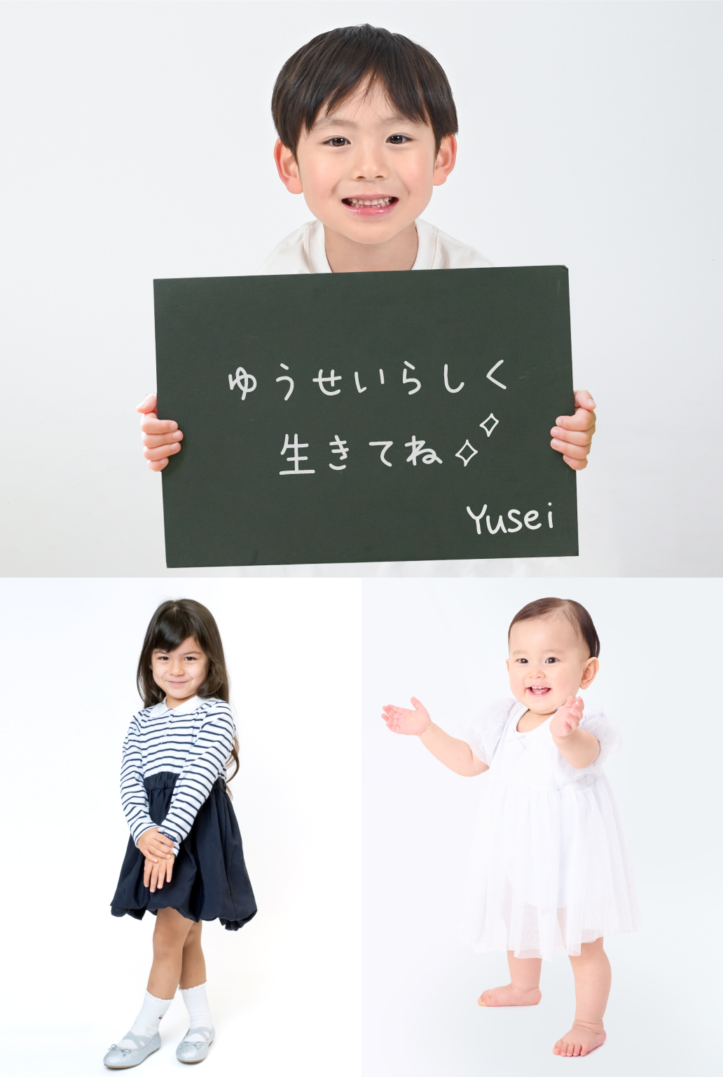 キッズ時計とは？イメージ画像