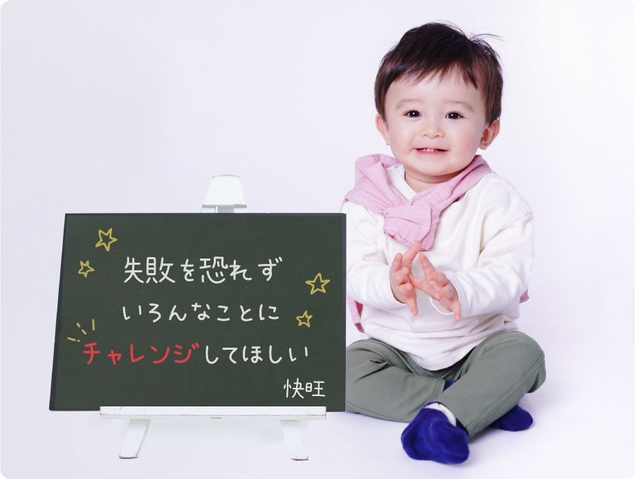 キッズ時計イメージ写真