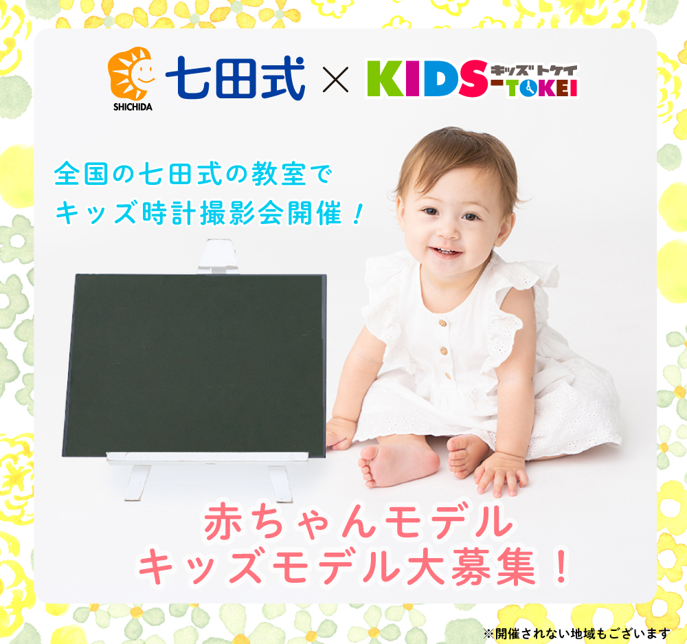 パイナップルキッズ　七田式　4歳5歳　かけ算　POPキッズ　年長　年中　希少 パイナップルキッズ 七田式 4歳5歳 かけ算 かけ流し POPキッズ