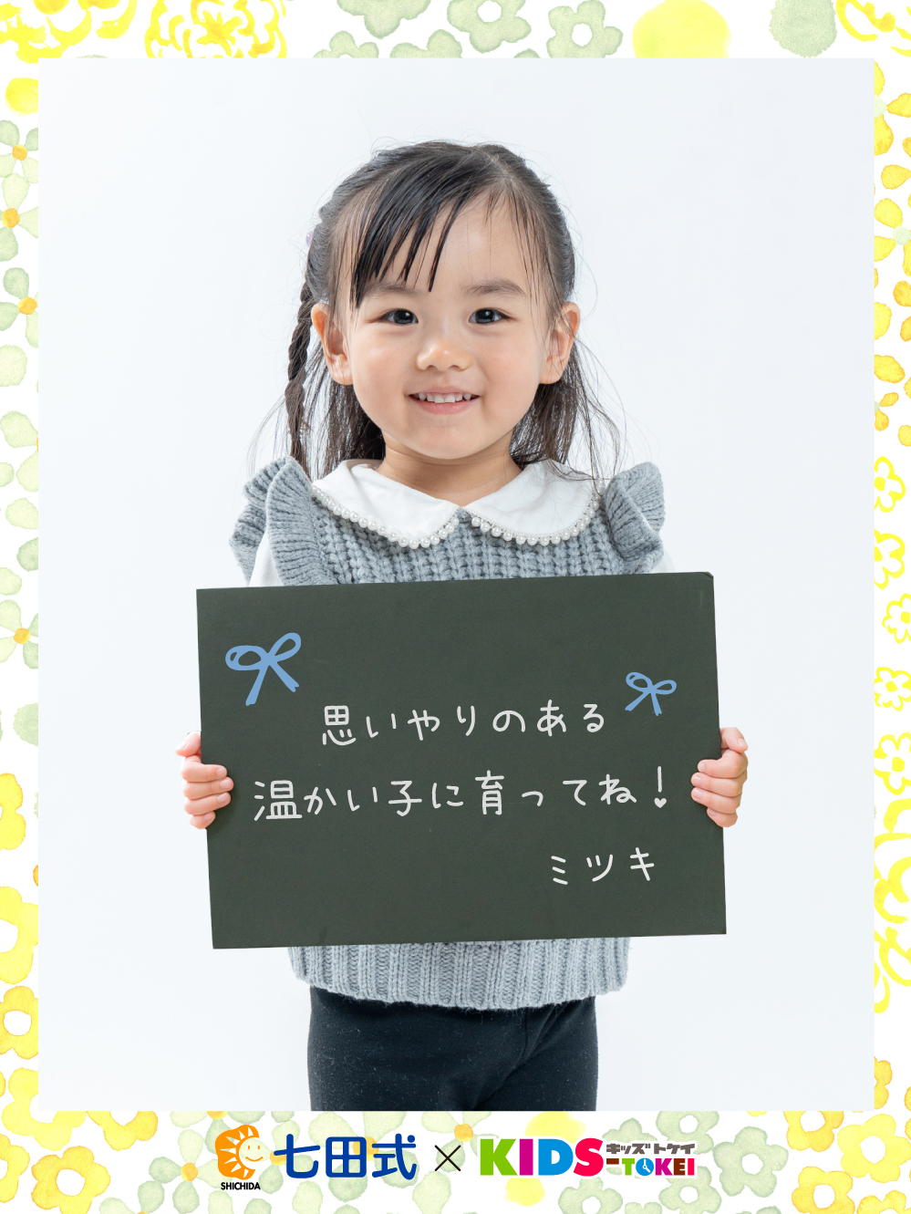 ポスターデザインイメージ