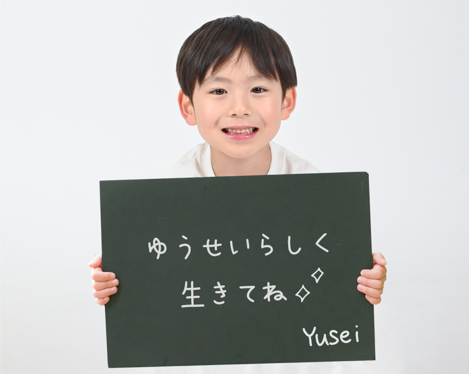 キッズ時計撮影会準備物