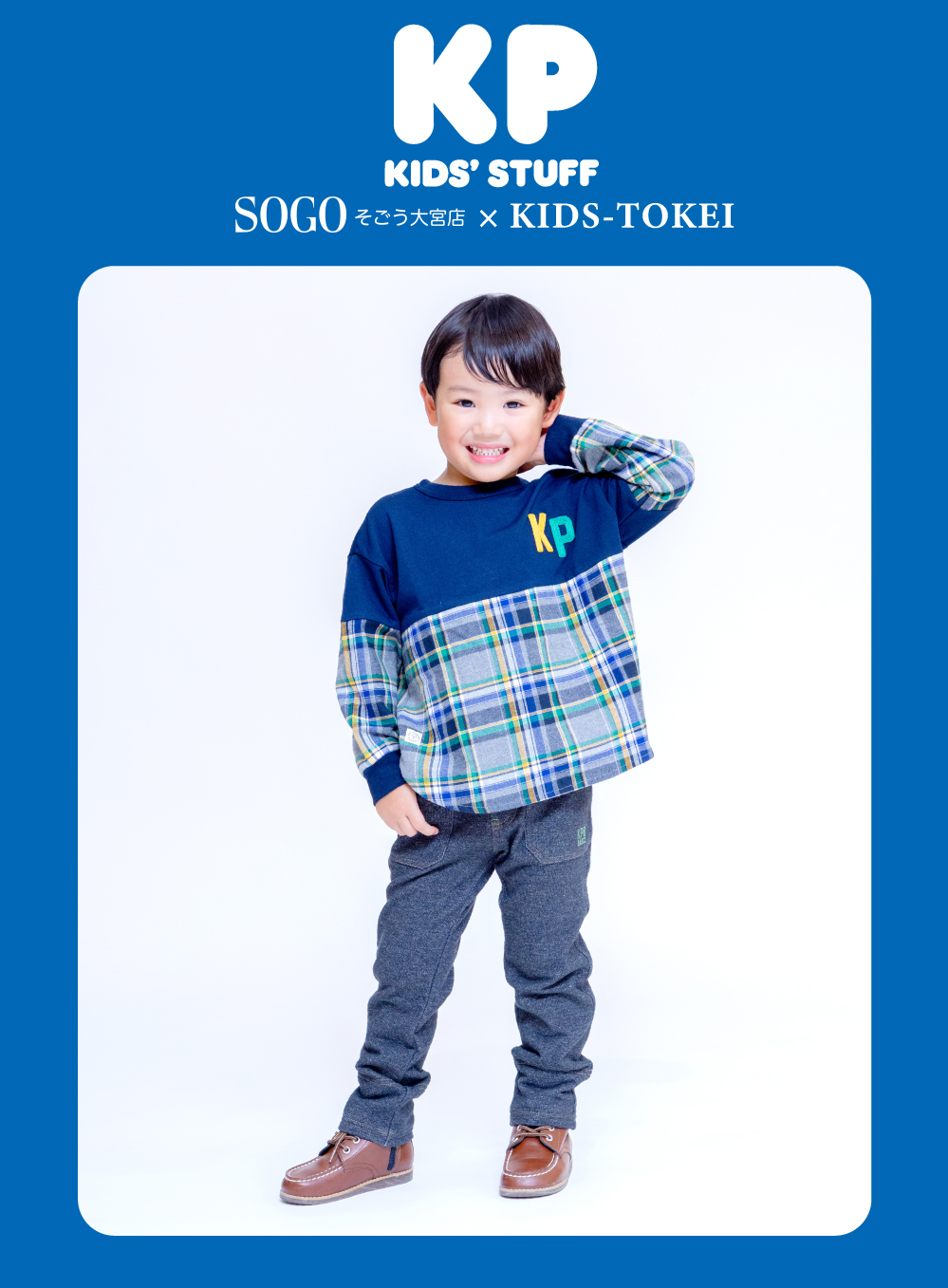 キッズ時計ポスター画像2