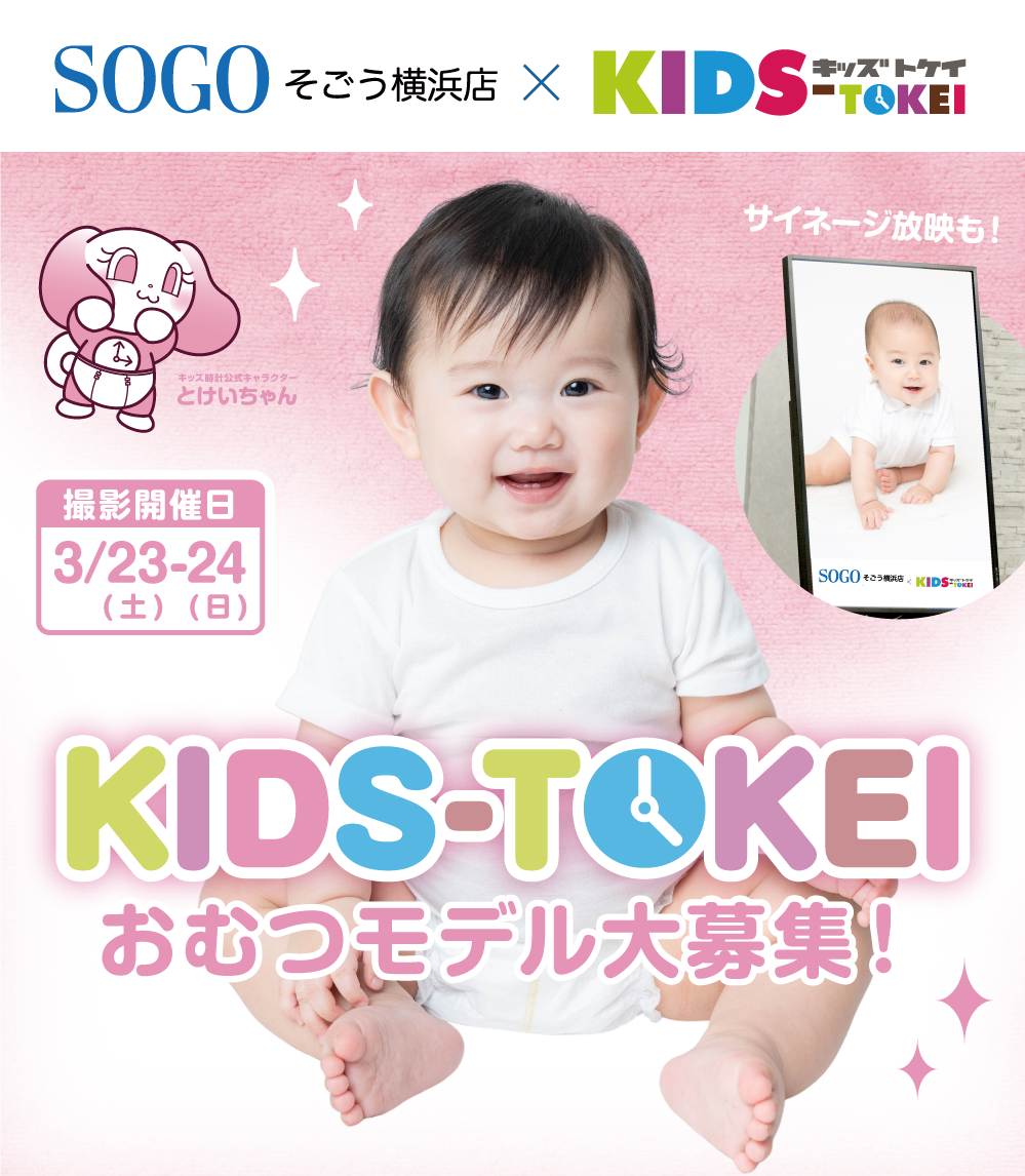 大清御制 誕生童子像　時代保証 福々しさがなんともエモい！慈悲の心を司る「矜羯羅童子」立像が