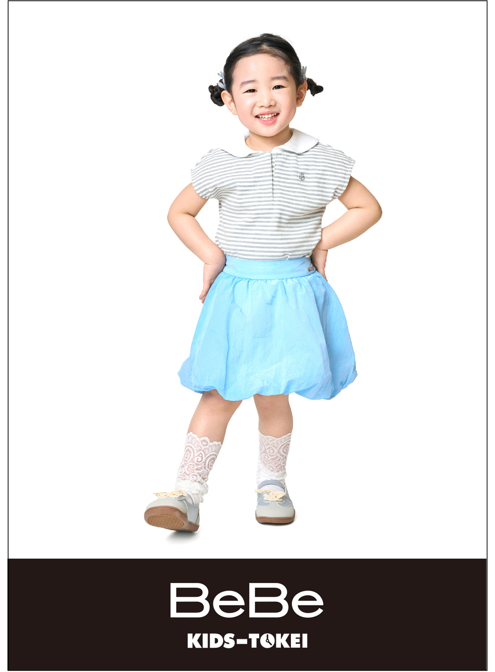 キッズ時計ポスター画像2