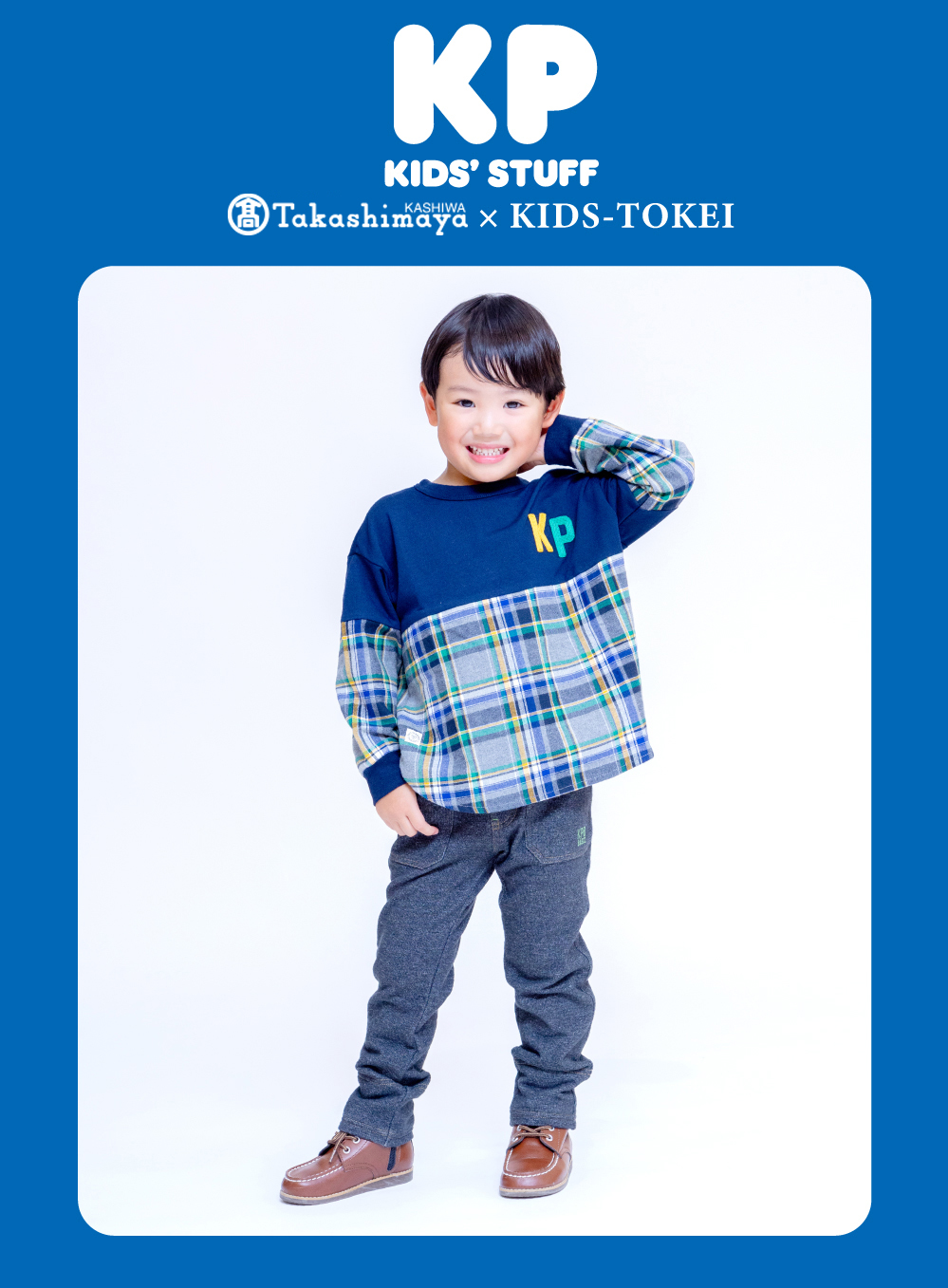 キッズ時計ポスター画像2