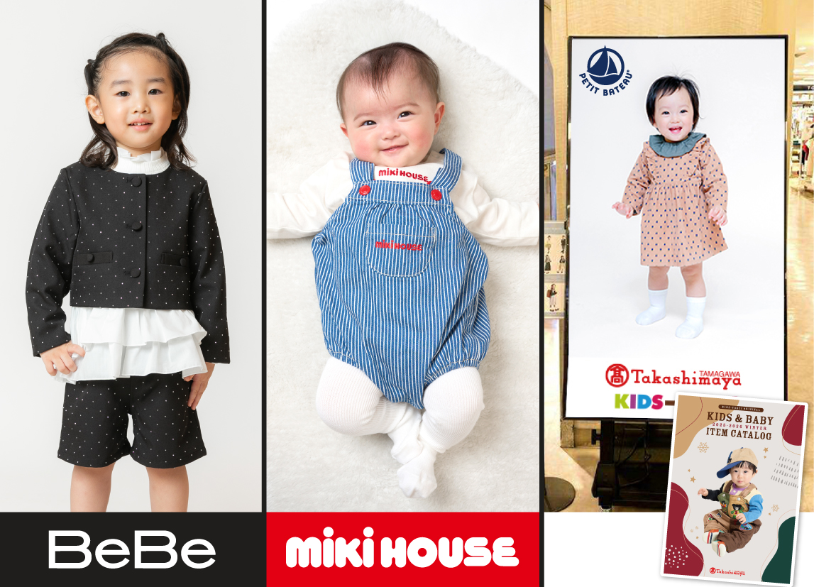 玉川髙島屋メイン画像