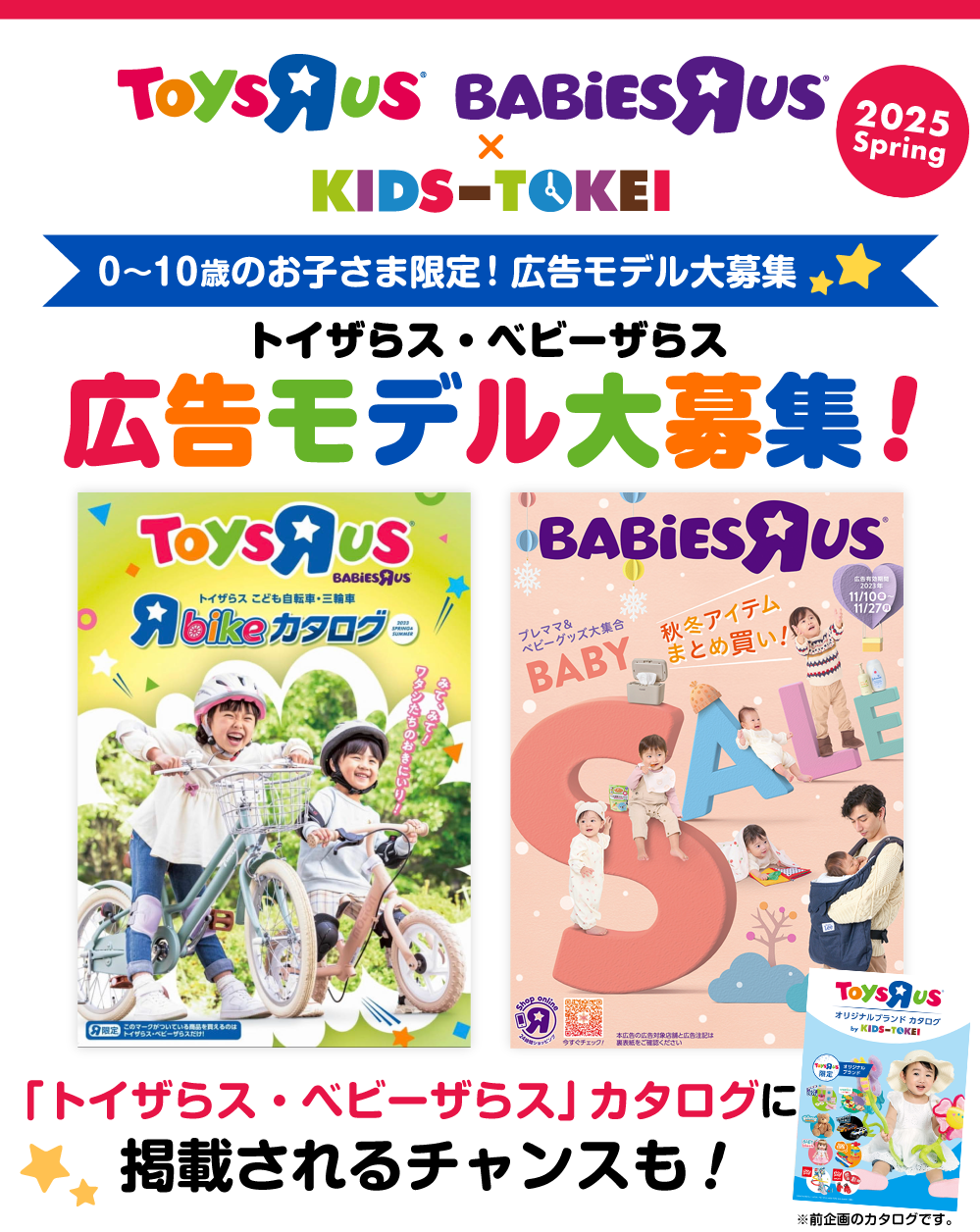 DisneyBaby様　おまとめ2点 EEDISN002700_1_640.jpg