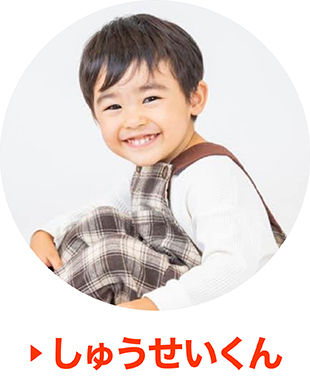Person 2