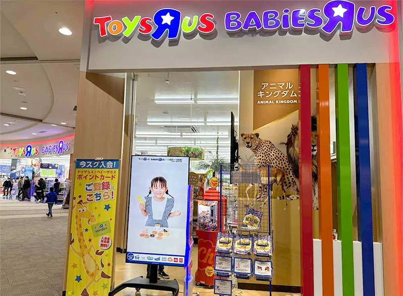 トイザらス・ベビーザらスのカタログやサイネージ画像